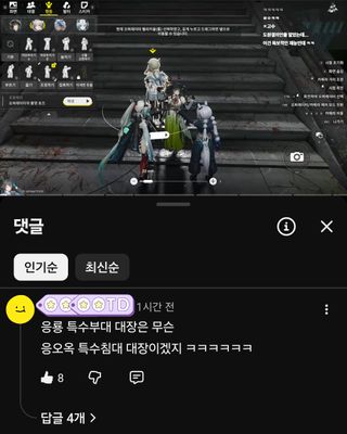 퀴평에 걸맞는 댓글