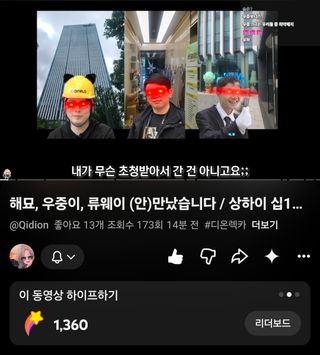 쓸데없이 정직한 제목ㅋㅋ