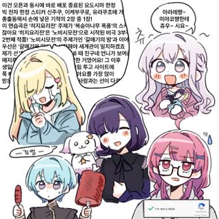 유메미타 10화 감상