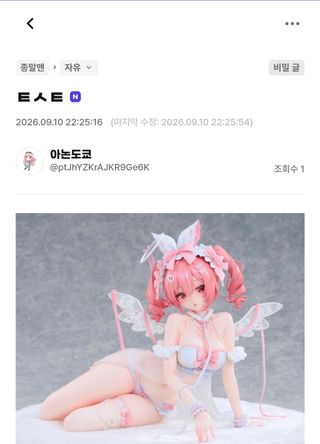 미밐에 대한 쓸데없는 고찰
