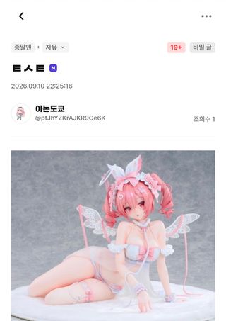 미밐에 대한 쓸데없는 고찰