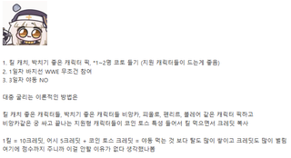 터널턴) 광란의 바지선