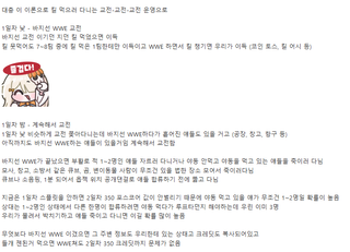터널턴) 광란의 바지선