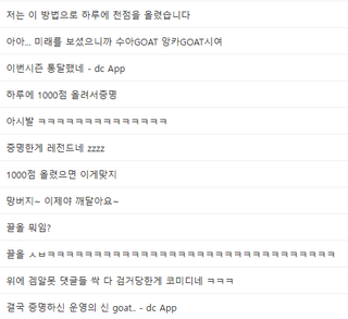 터널턴) 광란의 바지선