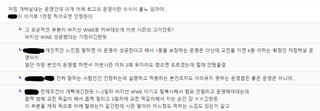 터널턴) 광란의 바지선