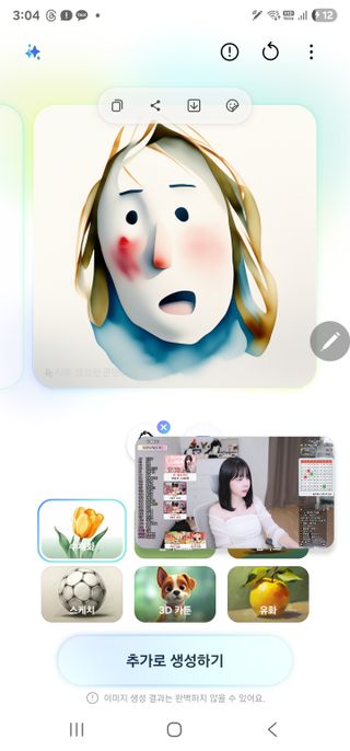 /u/2yC5H7ey5oXYbd64LRSxHXaNcB23/images/1754417222645_25e3f84c-f7d2-4fd7-9714-90c54c95674b.jpg
