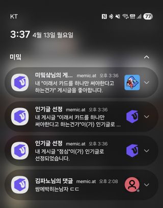 /u/2yC5H7ey5oXYbd64LRSxHXaNcB23/images/1776062555956_6537897e-633a-4627-a9b6-f56745d4f91c.jpg