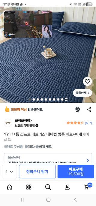 /u/2yC5H7ey5oXYbd64LRSxHXaNcB23/images/1776442770289_5e00fe7b-5982-4255-a1be-4637a7bf6d57.jpg