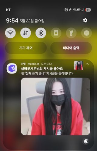 귀신을 보았습니다