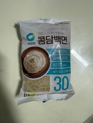 못참고 먹는다