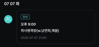 컨텐츠가 왜 예상이 가는거지