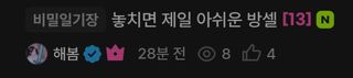 제목이 아주 폭력적인 것이야