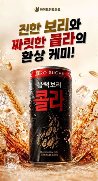 이건 분명 즐기는거야