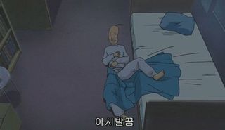 해봄 꿈