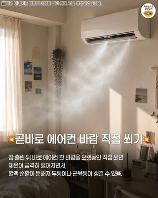 폭염속 위험 행동들 (해봄 보면 안됨)