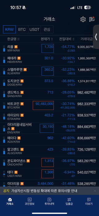 다신 안 올 풍경