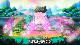 메) ㄱㅇㅇ
