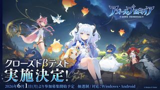 아주르 프로밀리아(日) 6월 1일 클베 모집 예고