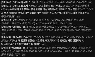 소전2) 차기 인형 떡밥