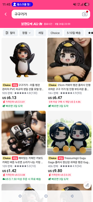 엔드필드) 2차창작 피규어가 왜 금지되었는지 알아보자