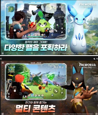 팰월드 온라인 사전예약 오픈