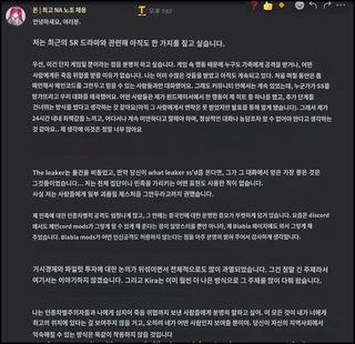 니케) 밴 풀린 DON이 디코에 올린 글