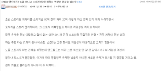엔드필드) 농담 아니고 소녀전선2랑 정확히 똑같은 전철을 밟는듯 