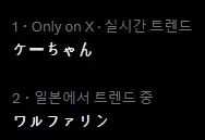 엔드필드) 농담 아니고 소녀전선2랑 정확히 똑같은 전철을 밟는듯 