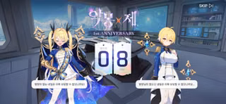 카제나) 임신했사옵니다
