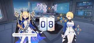 카제나) 임신했사옵니다