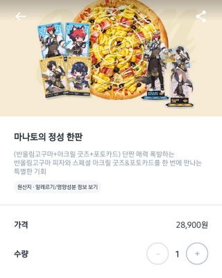 반올림 난리라서 울동네는 어쩔까싶더니ㅋㅋ