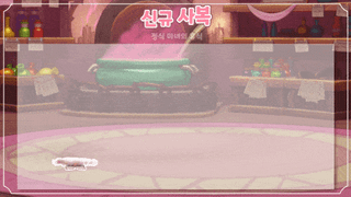 /u/7bFcL3d2PHhJOCVVsHFPEFi9kph1/images/1778062114589_95eb5ab1-12a0-4fd1-bda6-65badcc7958d.gif
