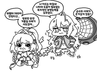 일페 얼리티켓 입장권 대기중...