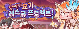 대충 종맨용 트릭컬 스토리 요약 1편