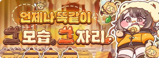 대충 종맨용 트릭컬 스토리 요약 1편