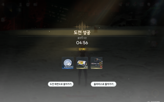 ㅅㅂ 깼다