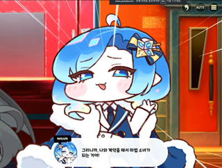 종맨을 위한 트릭컬 스토리 요약 3편