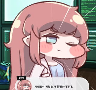 종맨을 위한 트릭컬 스토리 요약 3편