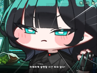 종맨을 위한 트릭컬 스토리 요약 3편