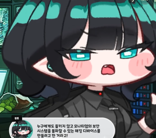 종맨을 위한 트릭컬 스토리 요약 3편