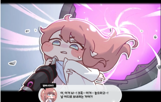 종맨을 위한 트릭컬 스토리 요약 3편