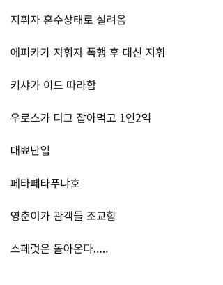 ㅌㅅ포함) 볼케 후기