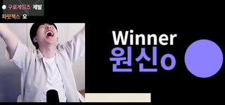 원신 걸려서 좋아하는 영래기