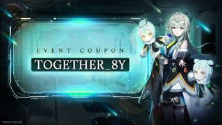 에픽세븐 쿠폰,쇼케 미리보기