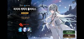 내일이면 나온다