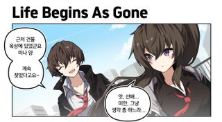 카사 웹툰...