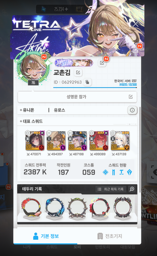 성명문 참가