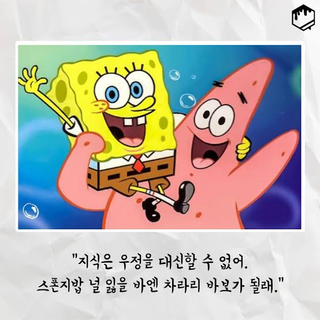 원신 월드 임무 10줄 이내 요약 (몬드~수메르)