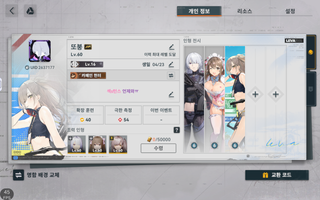 엘모호 요리대회 참가