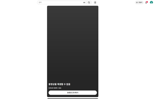 릾9 글섭 유튜브 이렇게 뜸ㅠ